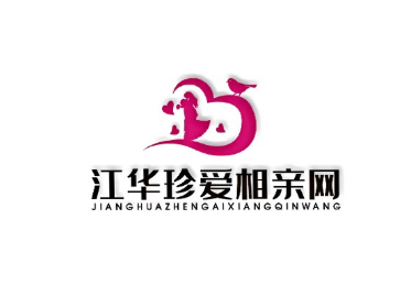 江华珍爱相亲网